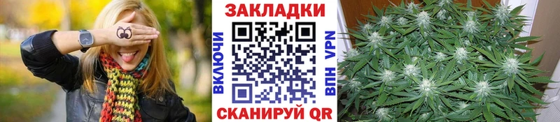 Купить закладку Канабис  Меф  APVP  АМФЕТАМИН  Гашиш  Лодейное Поле