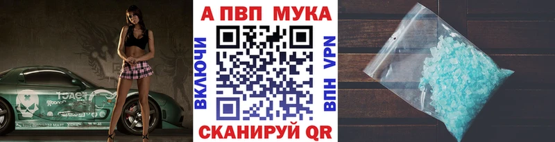 Купить закладки  Лодейное Поле  Alfa_PVP СК КРИС 