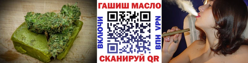 Купить  Лодейное Поле  Печенье с ТГК конопля 