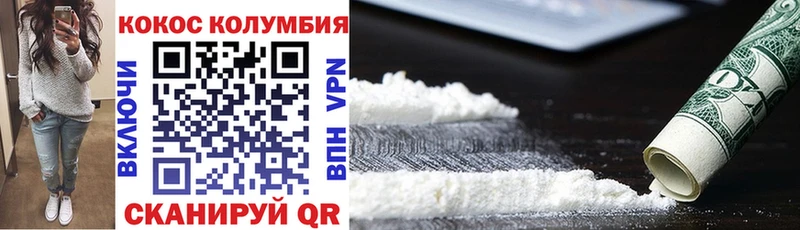 Cocaine 97%  Купить  Лодейное Поле 