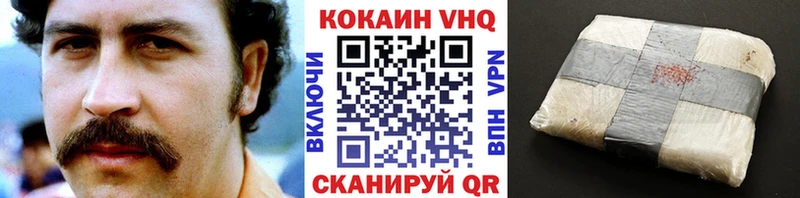 Кокаин Перу Лодейное Поле
