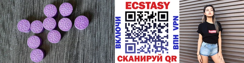 Экстази бентли Купить Лодейное Поле