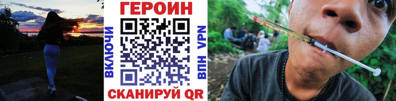 Купить  Лодейное Поле  ГЕРОИН афганец 