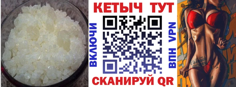 Купить закладки  Лодейное Поле  Кетамин VHQ 