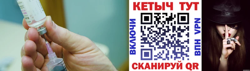 КЕТАМИН ketamine Лодейное Поле