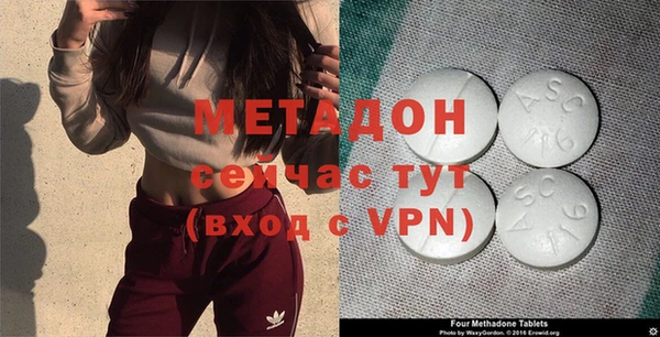 MDMA Premium VHQ Елабуга