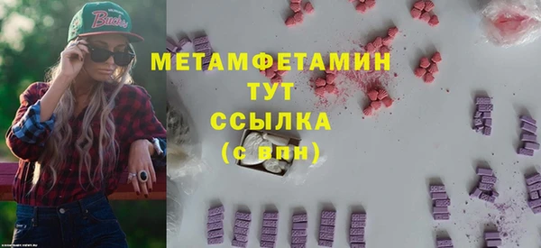MDMA Premium VHQ Елабуга
