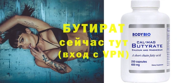 MDMA Premium VHQ Елабуга