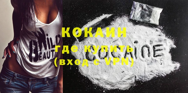 MDMA Premium VHQ Елабуга