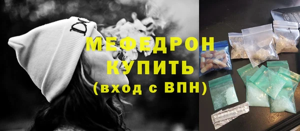 MDMA Premium VHQ Елабуга