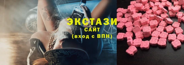 каннабис Ельня