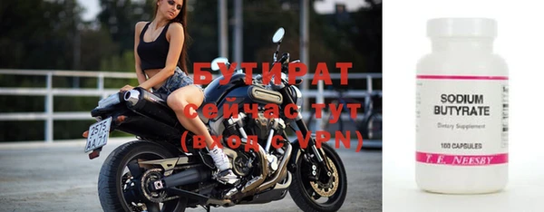 прущий лед Елизово