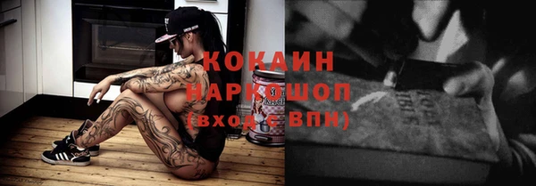 прущий лед Елизово