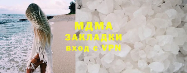 каннабис Ельня