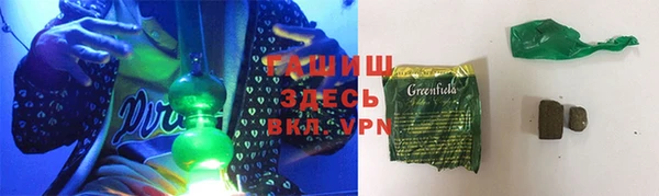 каннабис Ельня