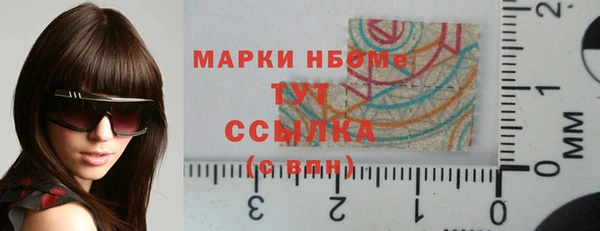 MDMA Premium VHQ Елабуга