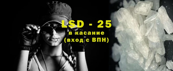 MDMA Premium VHQ Елабуга