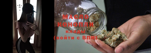 каннабис Ельня