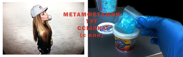 каннабис Ельня