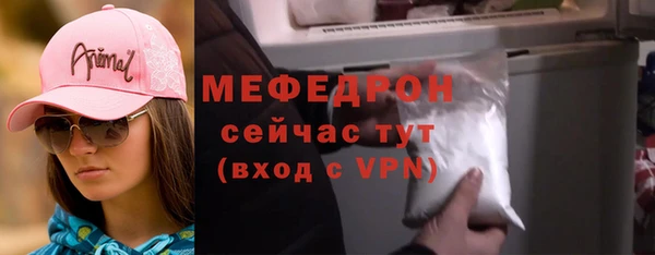 MDMA Premium VHQ Елабуга