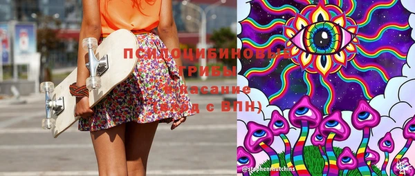 каннабис Ельня