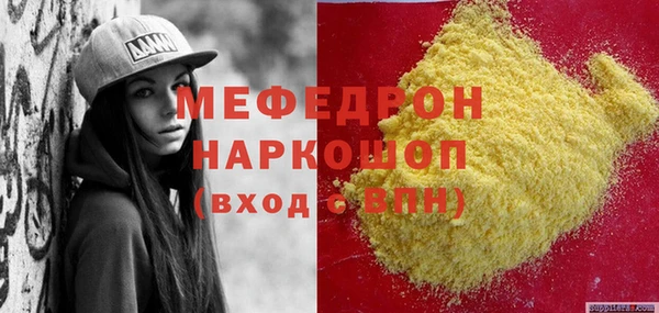 MDMA Premium VHQ Елабуга