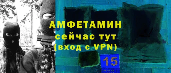 каннабис Ельня