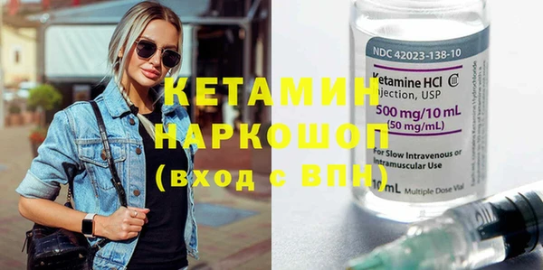 MDMA Premium VHQ Елабуга