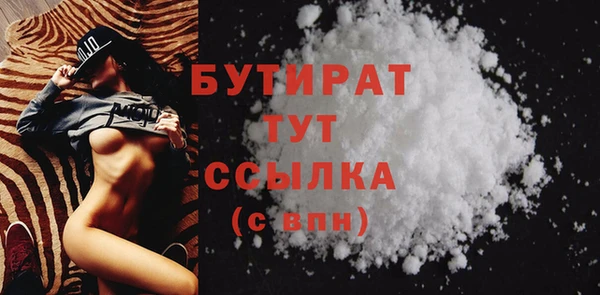 каннабис Ельня