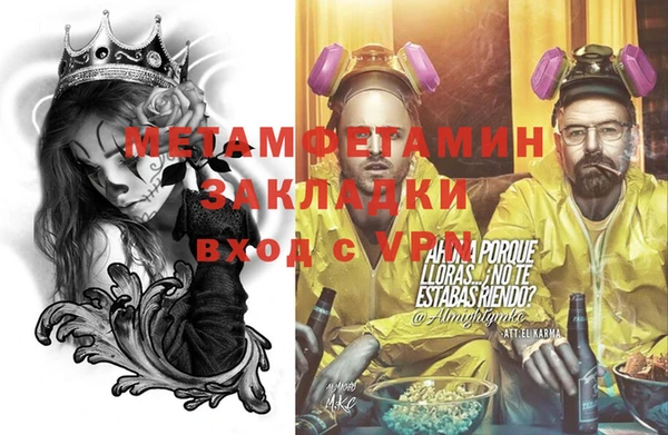 MDMA Premium VHQ Елабуга