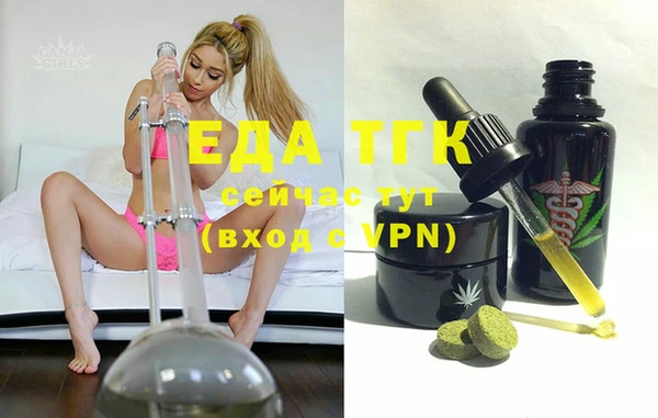 каннабис Ельня