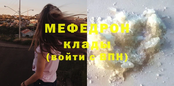 каннабис Ельня