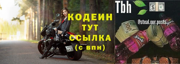 каннабис Ельня