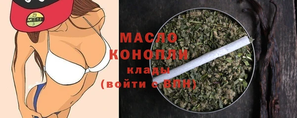 каннабис Ельня
