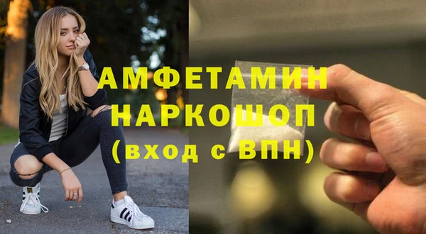 прущий лед Елизово