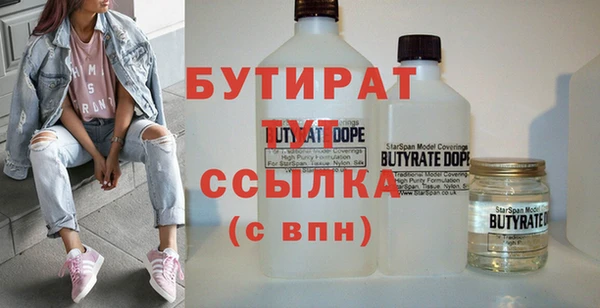 MDMA Premium VHQ Елабуга