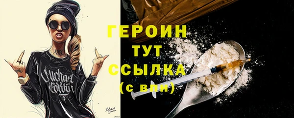 каннабис Ельня
