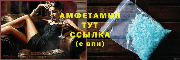 MDMA Premium VHQ Елабуга