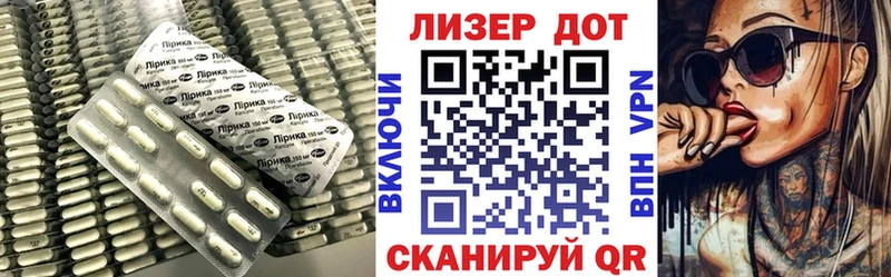 Купить где  Лодейное Поле  ЛСД экстази ecstasy 