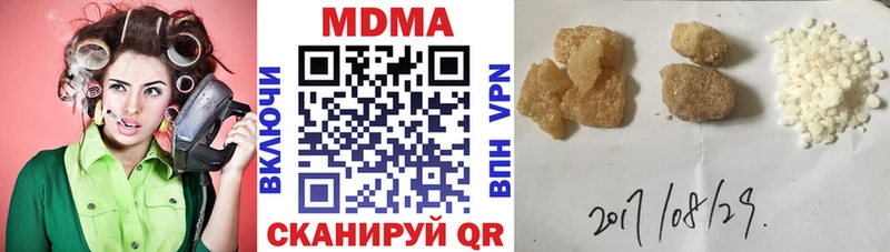 МДМА молли  Купить где  Лодейное Поле 