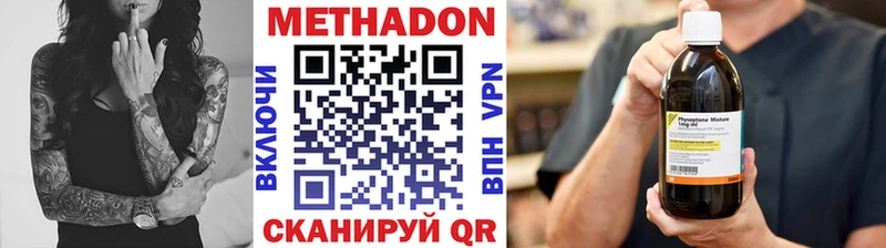 МЕТАДОН белоснежный  Купить  Лодейное Поле 