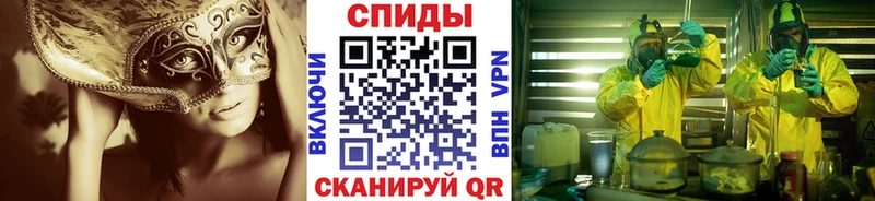 Метамфетамин мет  Купить закладки  Лодейное Поле 