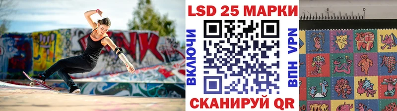 Купить где  Лодейное Поле  Марки 25I-NBOMe 1,5мг 